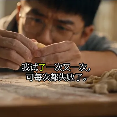 饺子厨房